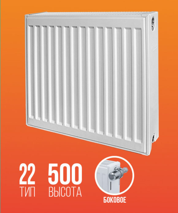 Радиатор Krafter S22 500x1600 (боковое подкл.)