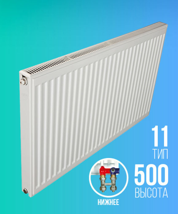 Радиатор Krafter VC11 500x800 (нижнее подкл.)